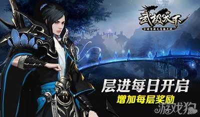 装甲火力之战舰世界