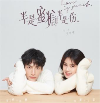 无可救药