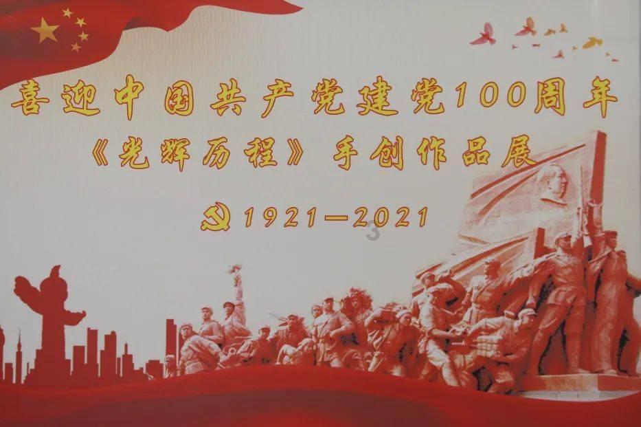 资讯 | 又添新玩法!中国冷极村正式运营!