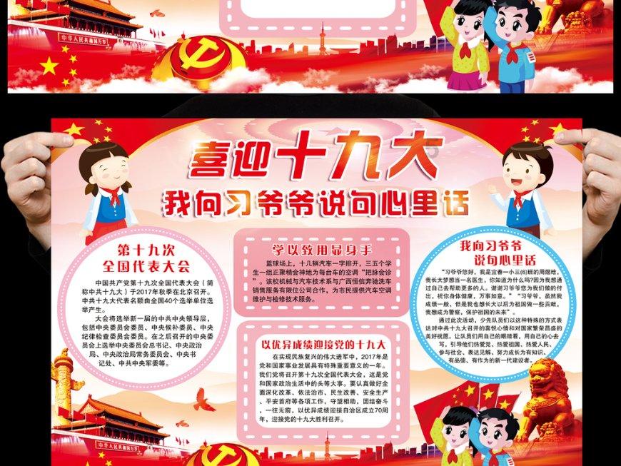 在冬天时最好的状态是什么？游戏画面