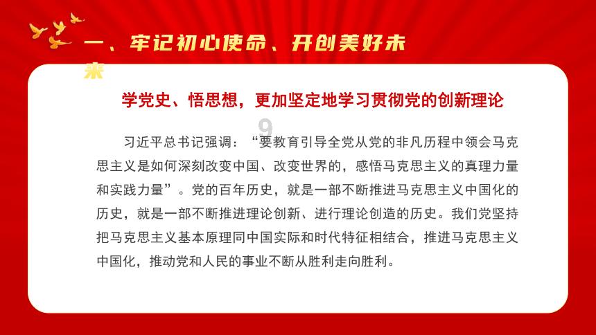 小锯鳄卡丁车竞赛