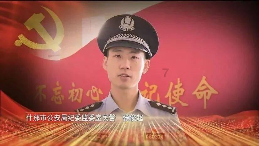 时尚男孩救援