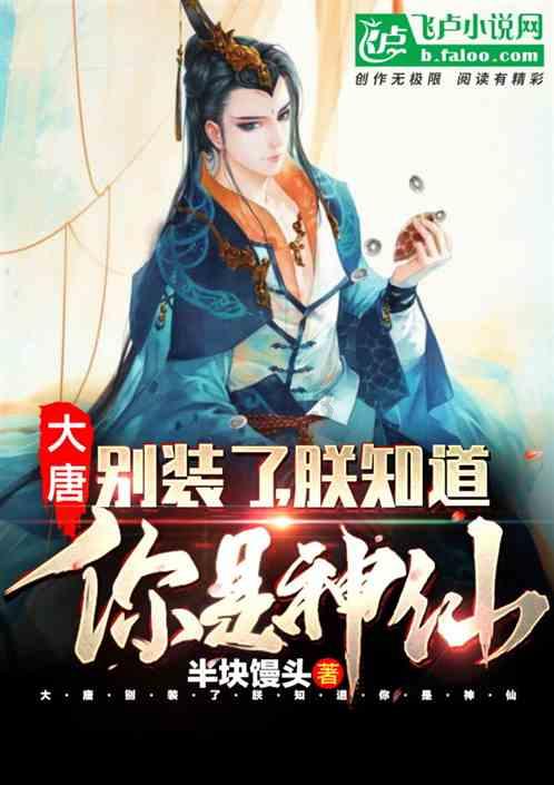 小犀牛救援