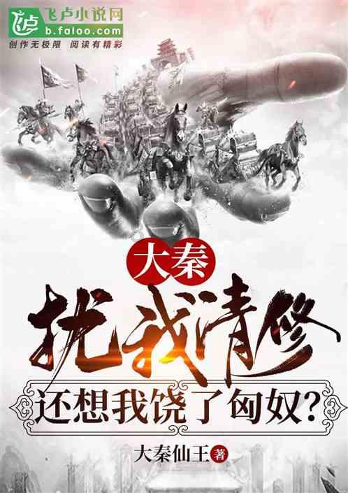 救援毕业女孩